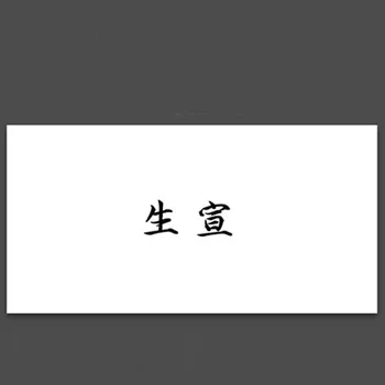 10Sheets Obdĺžnik Zahustiť Raw, Sheng Xuan ryžový Papier Karty Tradičnej Čínskej Maľby Kaligrafie Vody Base Papiera Kariet