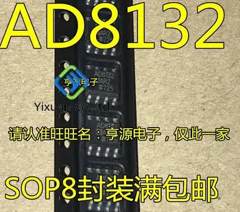 20pcs originálne nové vysokorýchlostné diferenčný zosilňovač AD8132ARZ AD8132 SOP-8