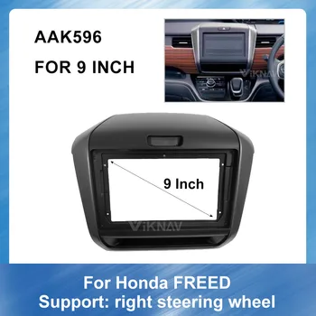 Autorádio Fascia pre Honda OSLOBODENÝ 2017 (Pravé Koleso) DVD rám Dash Mount Kit Adapter Výbava Tváre Panel Rám Panel 2 Din