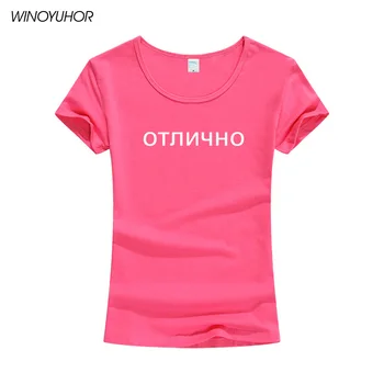 Móda Ruskej List Tlač Ženy T-Shirts Letné Módy Krátky Rukáv Topy Harajuku Slim Tričko Pre Dievča Lady