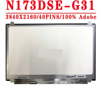 N173DSE G31 N173DSE-G31 17.3 palce 3840x2160 IPS 4K UHD 40pin EDP 300 cd/m2, 100% Adobe RGB 60 hz LCD Displej Bez Dotyk