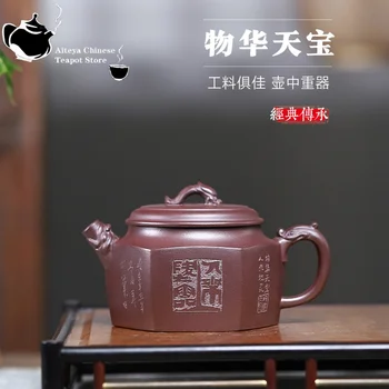 Yixing kanvica fialová baklažán blato šesťhranné hrniec plný ručne vyrezávané fialová piesku čaj nastaviť piť Pu ' er Čínsky kanvica 270ml